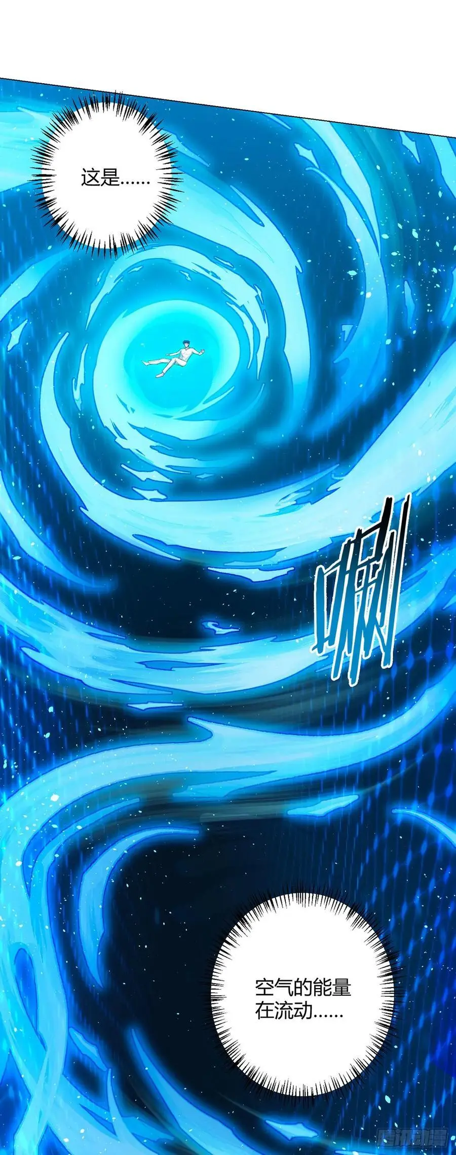 无暗英雄漫画,第100话 分歧2图