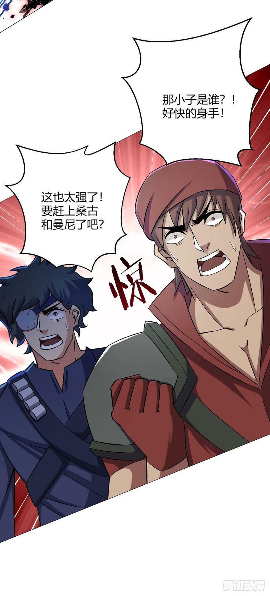 无暗英雄漫画,第40话 突如其来的第二轮2图