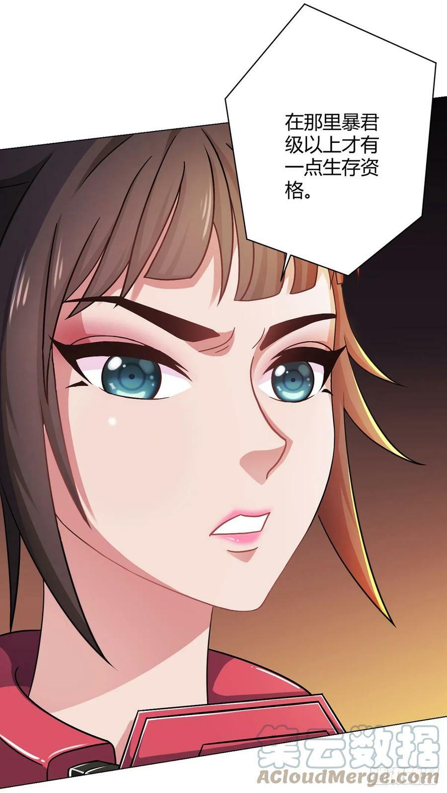 无暗英雄漫画,第20话 唯一的救世主2图