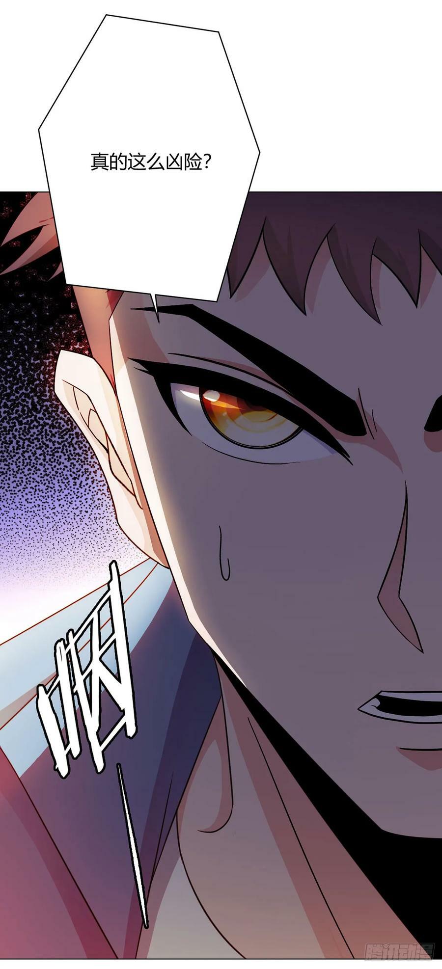 无暗英雄漫画,第20话 唯一的救世主1图