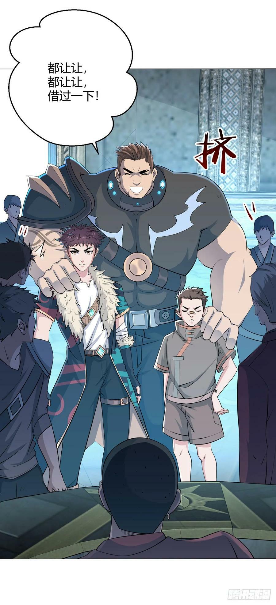 无暗英雄漫画,第36话 报名2图