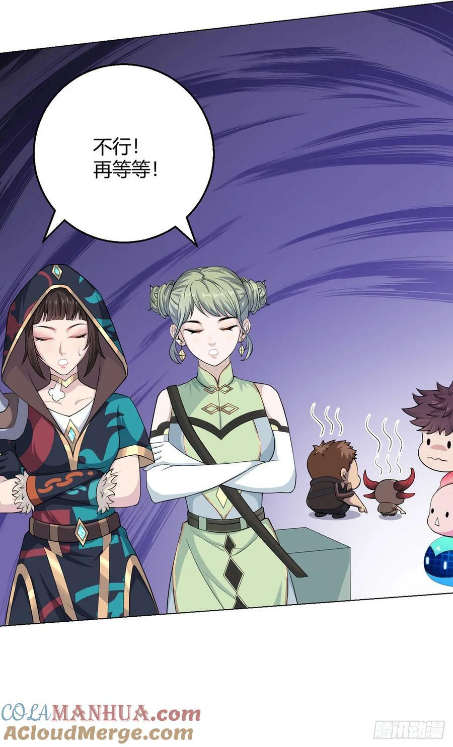 无暗英雄漫画,第69话 荒原遭遇战1图