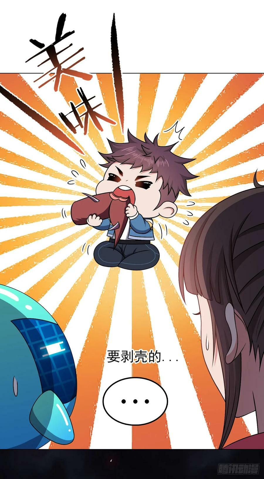 无暗英雄漫画,第20话 唯一的救世主2图
