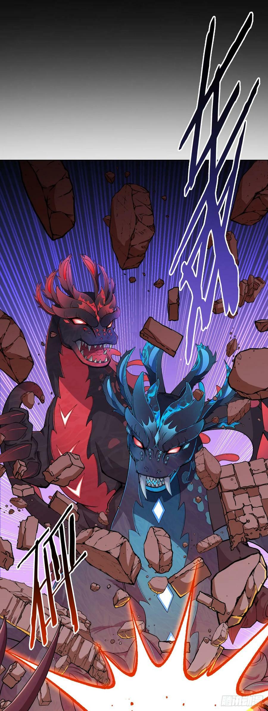 无暗英雄漫画,第63话 小影兽2图