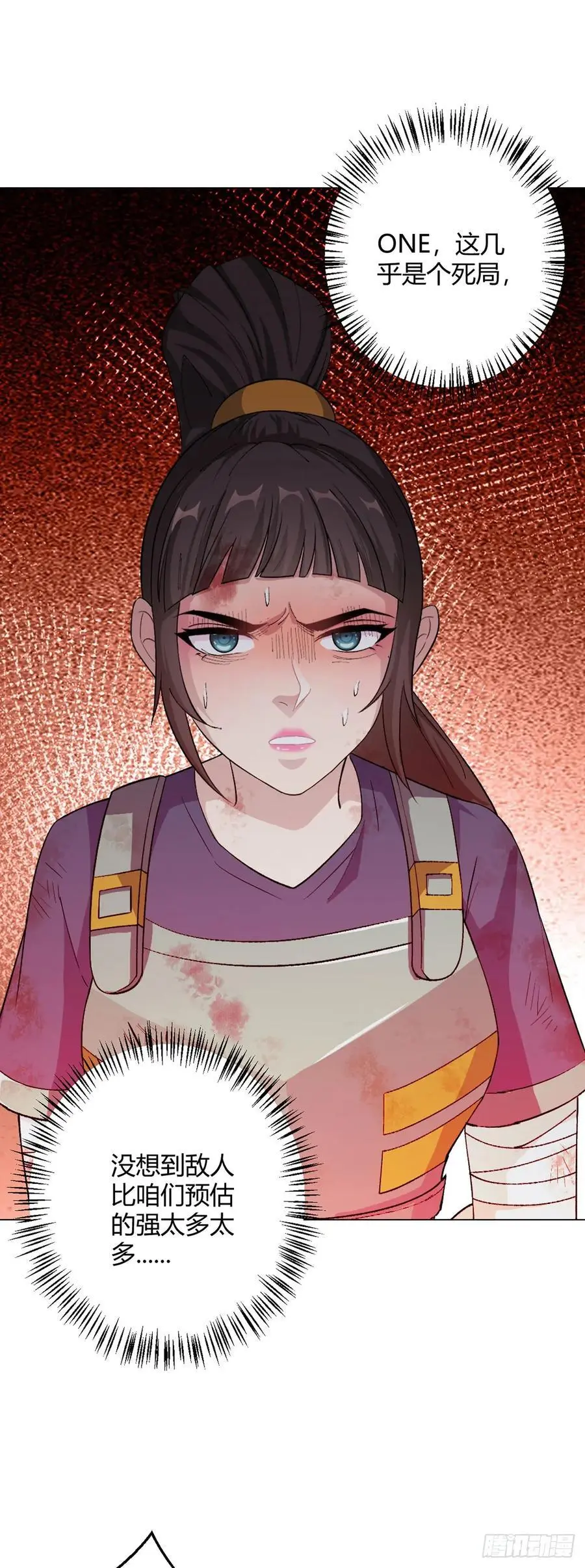 无暗英雄漫画,第105话 死局2图