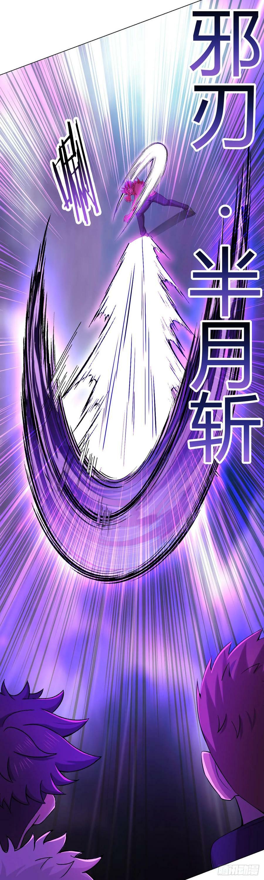无暗英雄漫画,第55话 一起战斗2图