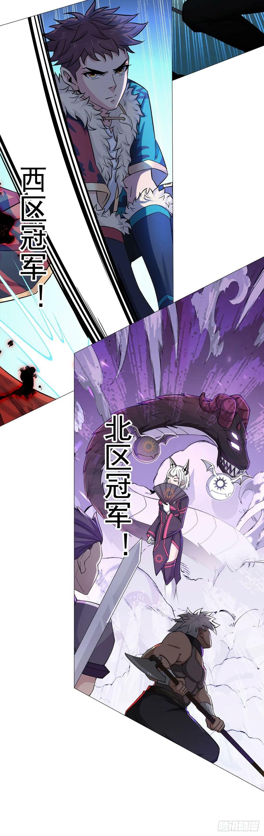 无暗英雄漫画,第49话 决赛来了！2图
