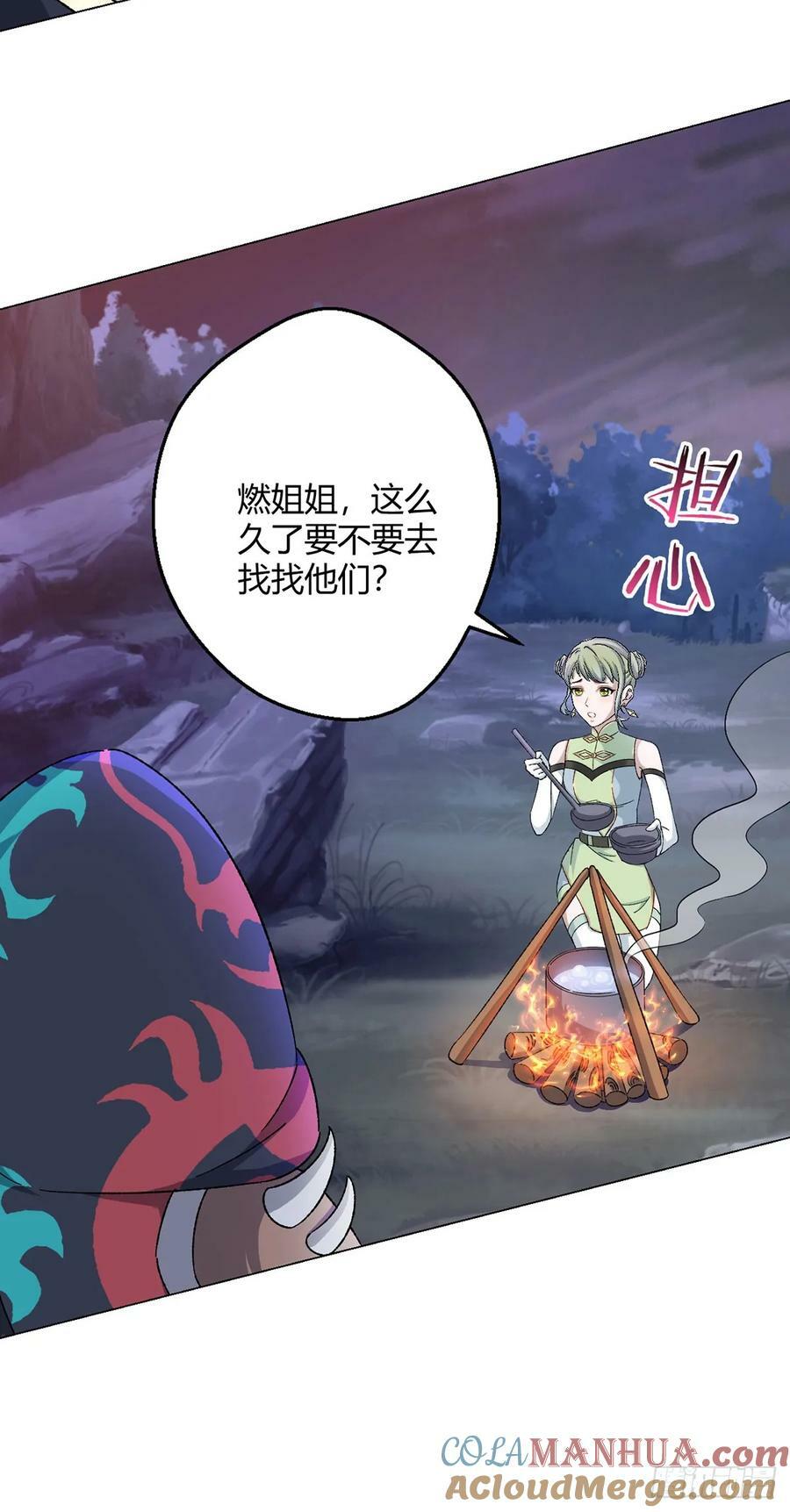 无暗英雄漫画,第65话 王牌影兽1图