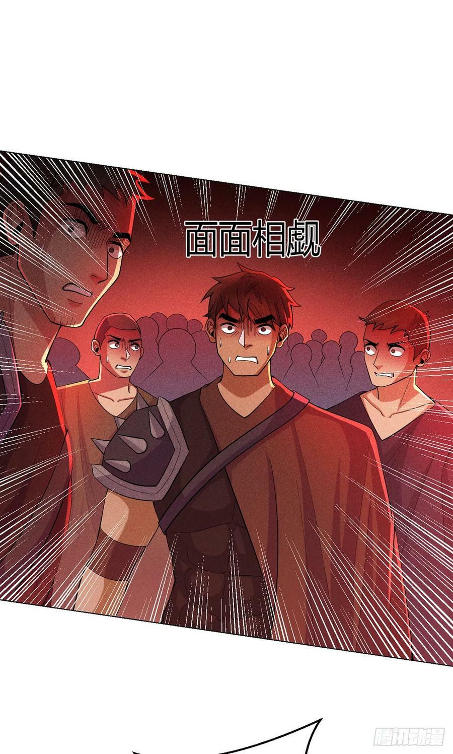 无暗英雄漫画,第57话 大清洗2图