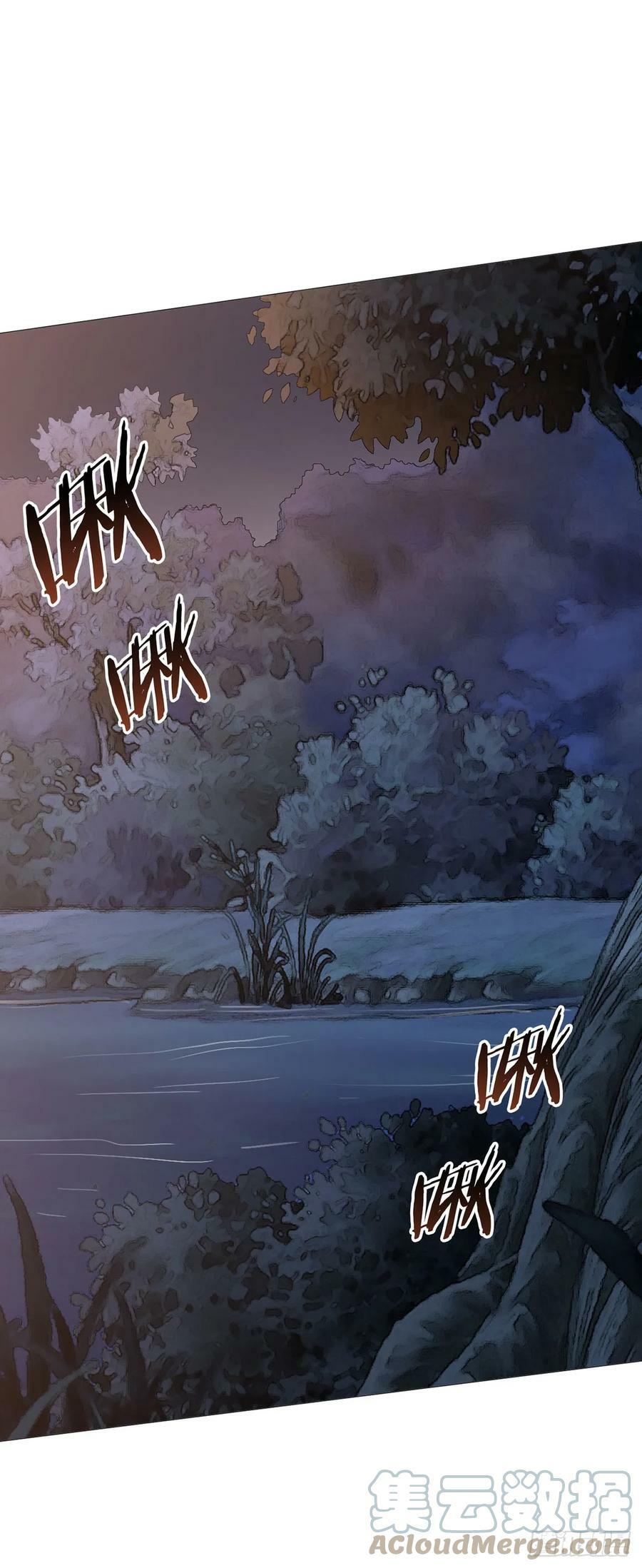 无暗英雄漫画,第28话 海蒂2图