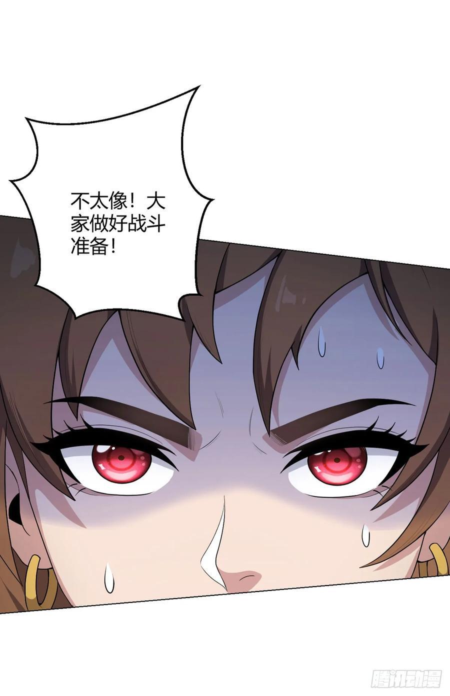 无暗英雄漫画,第76话 地下信号2图
