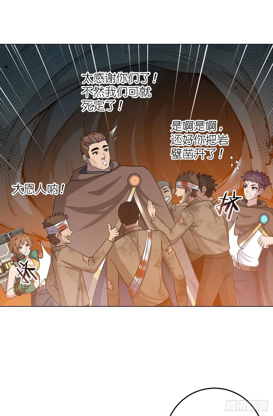 无暗英雄漫画,第77话 小呆2图