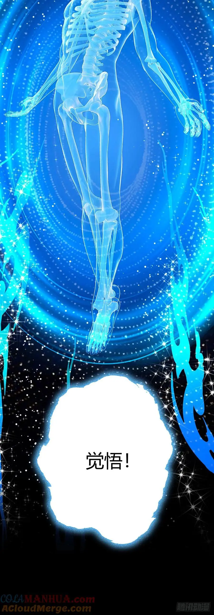 无暗英雄漫画,第107话 觉醒1图