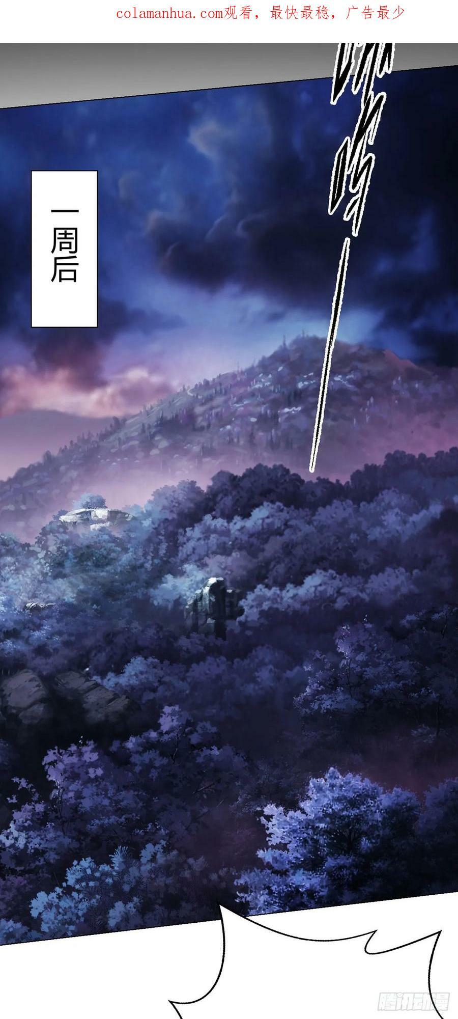 无暗英雄漫画,第23话 测试2图