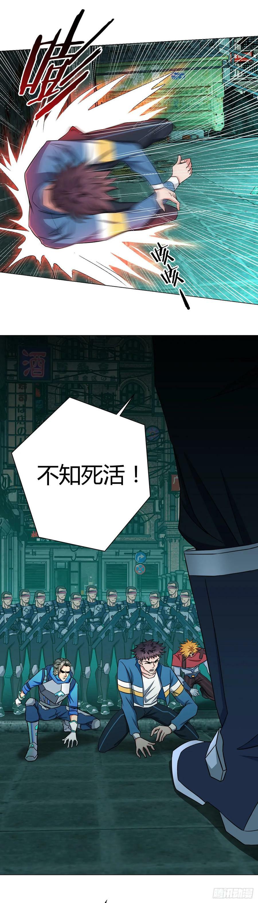 无暗英雄漫画,第9话 黑市遇袭2图