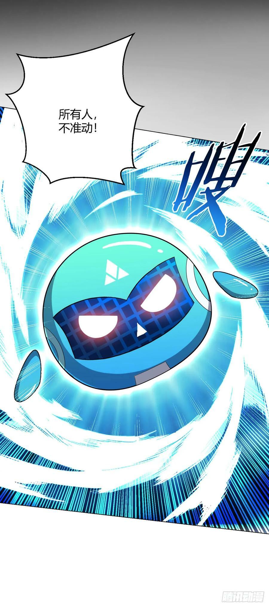 无暗英雄漫画,第60话 兽化战士2图