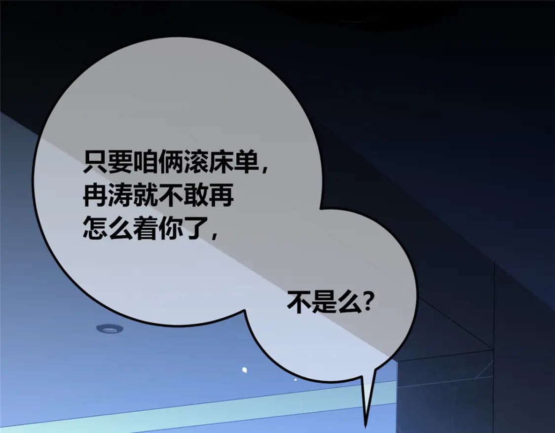 狂探漫画,1431图