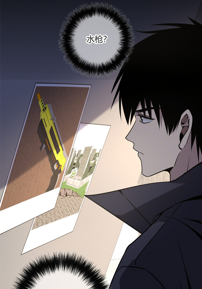 狂探吕铮结局漫画,09 奇怪的房间2图