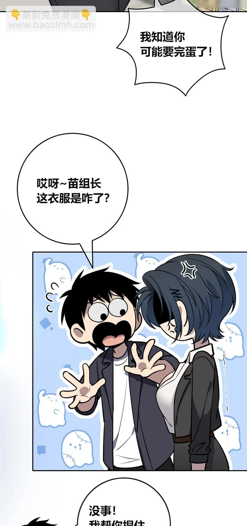 狂探漫画,68 681图