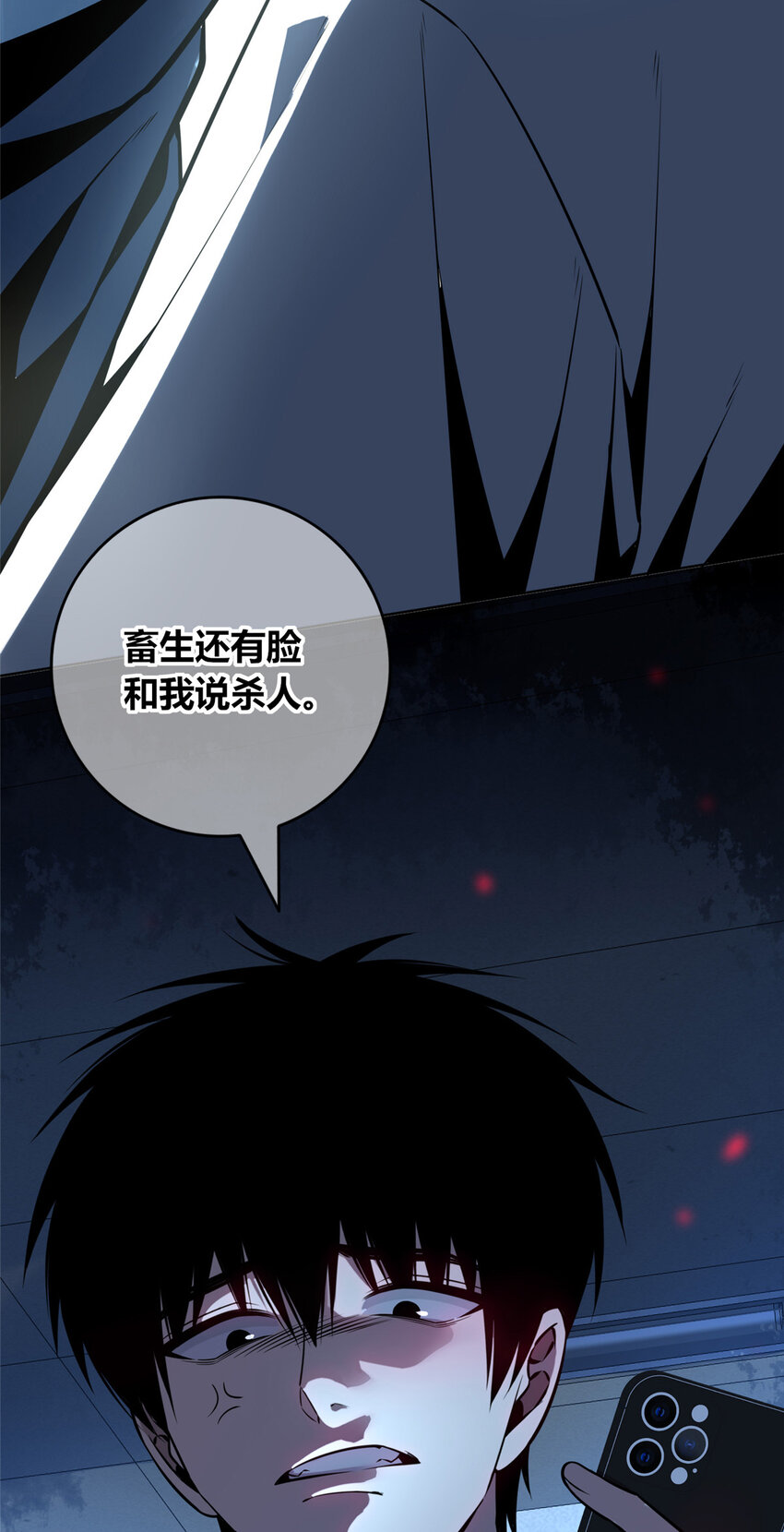 狂探漫画,54 541图