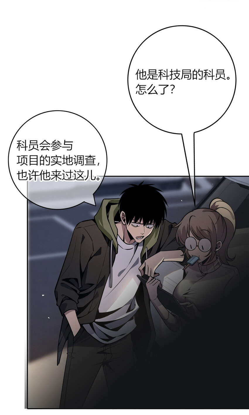 狂探漫画,24 242图