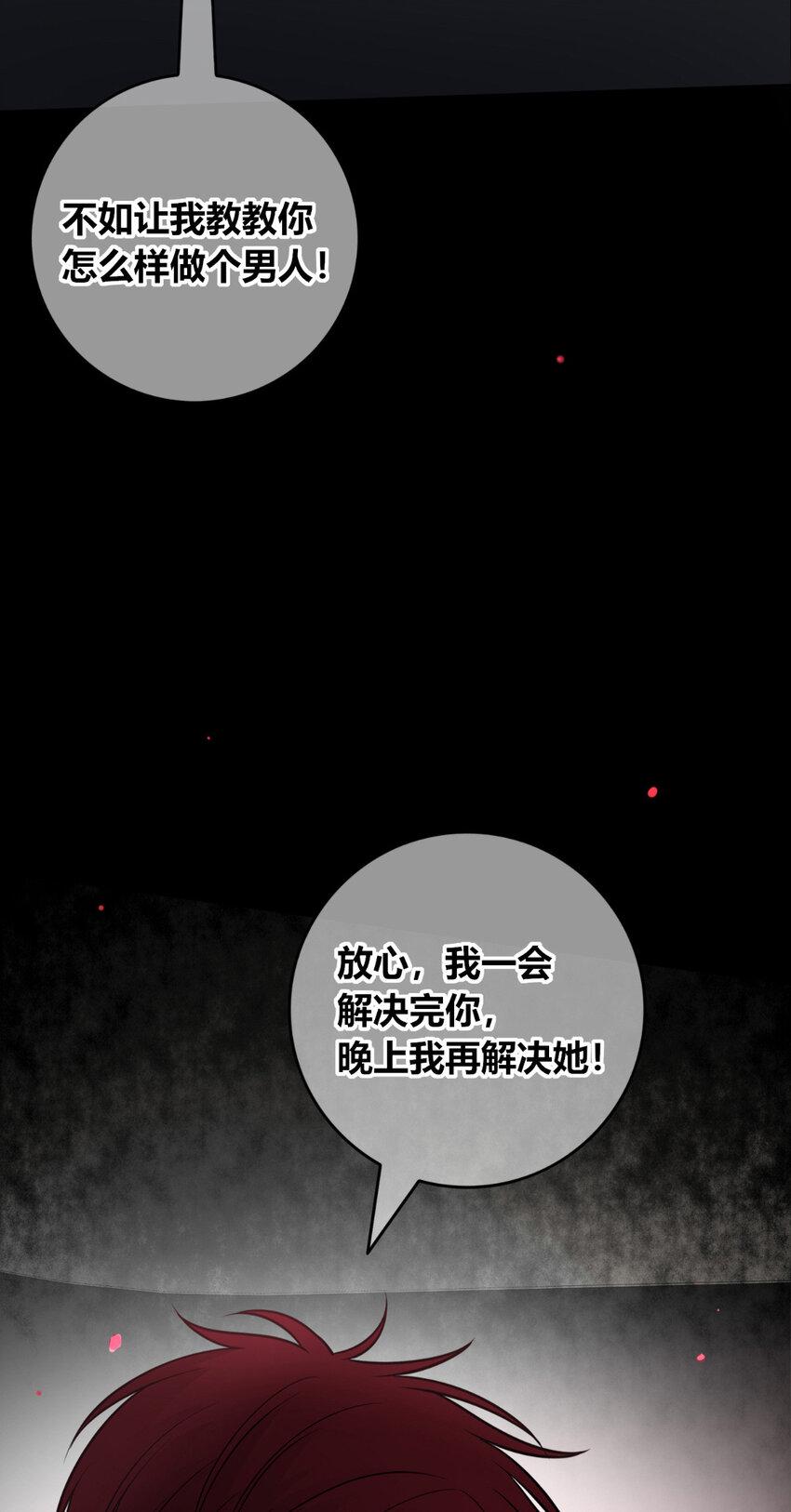 狂探漫画,80 802图