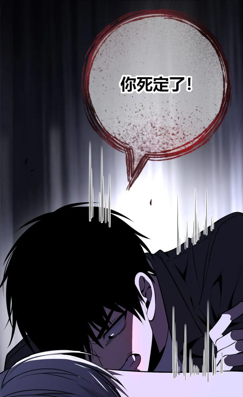 狂探漫画,126 1261图