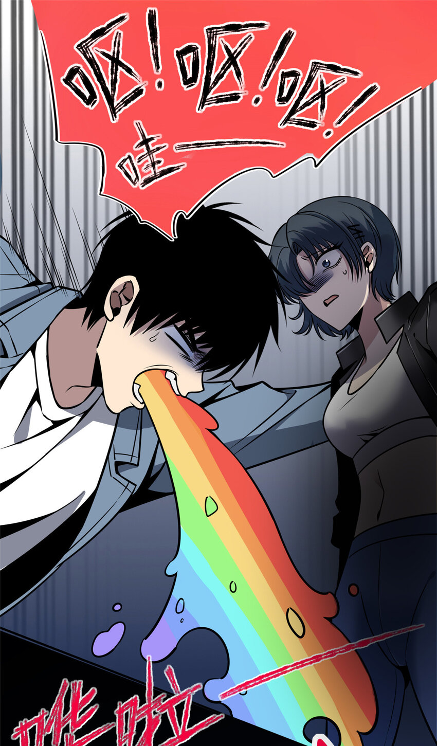 狂探漫画,22 222图