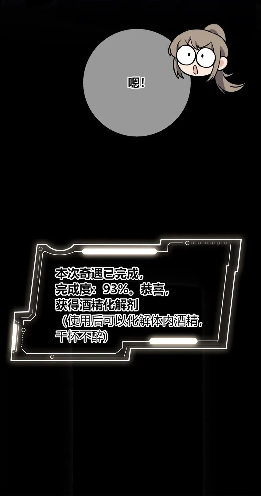 狂探漫画,120 1201图