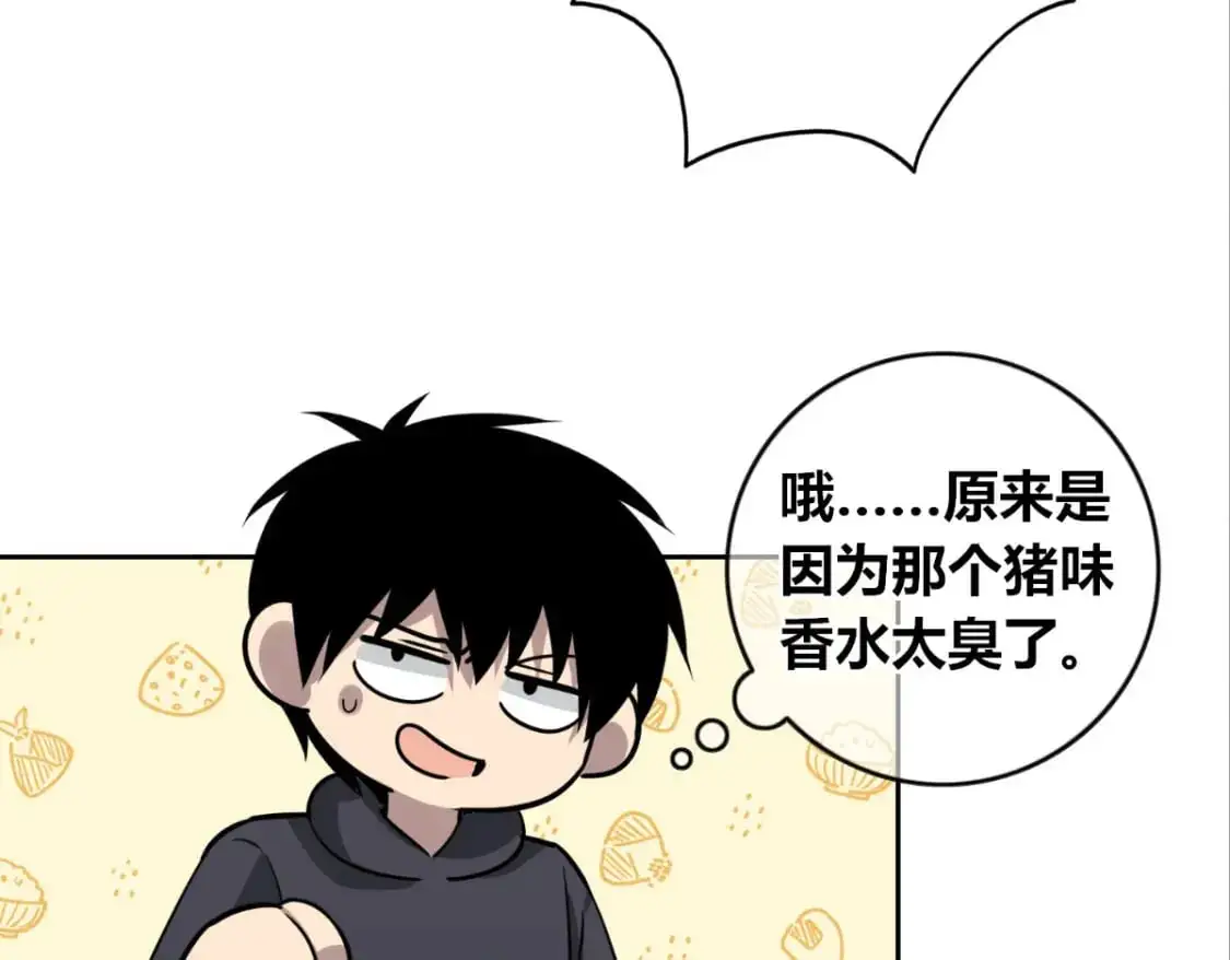 狂探漫画,1471图