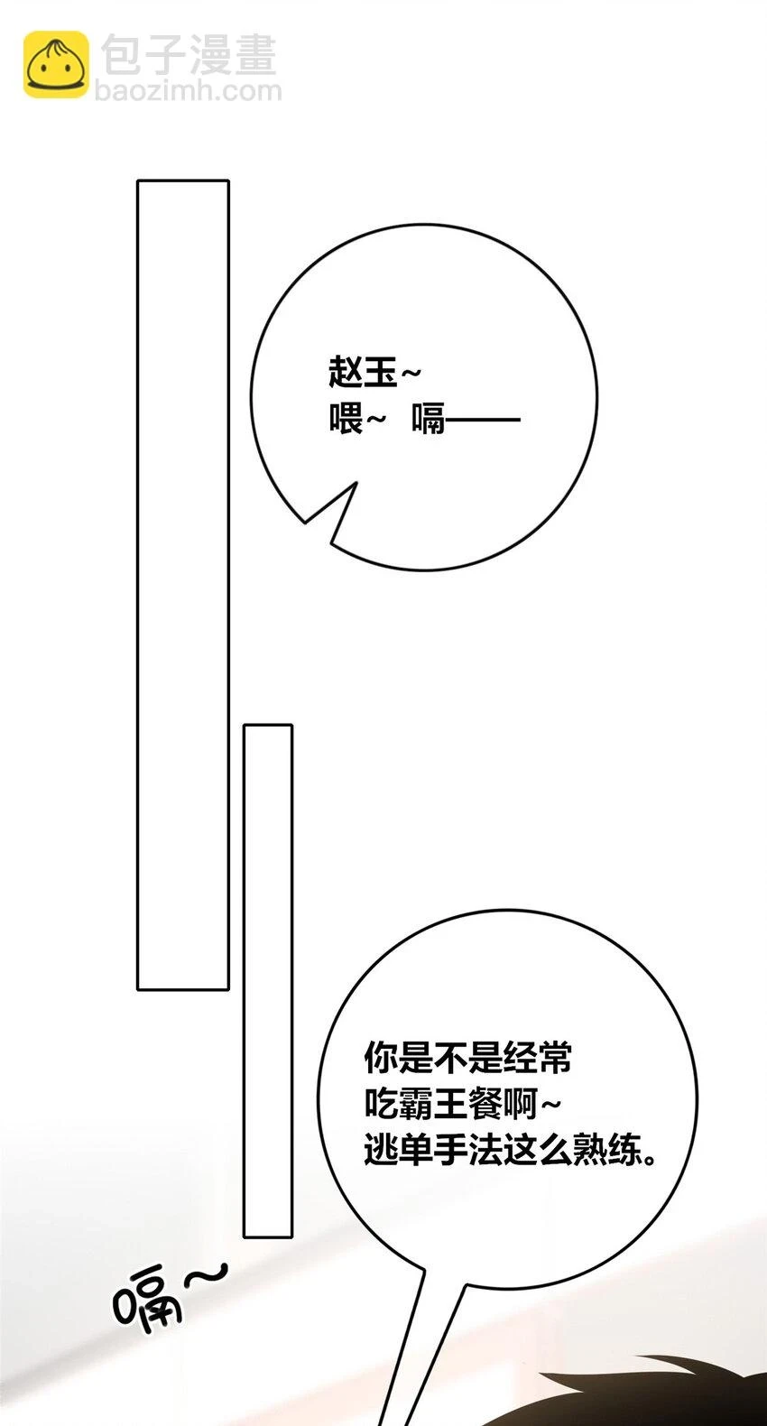狂探漫画,68 681图