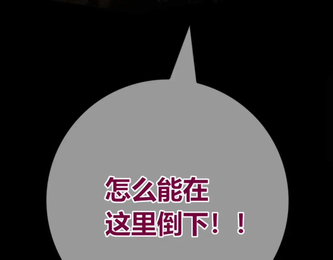狂探漫画,931图