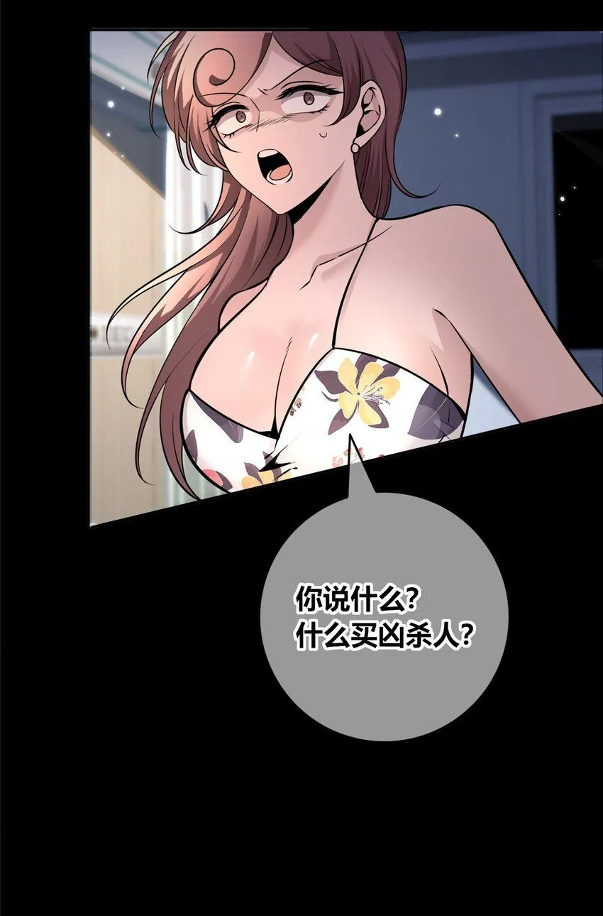 狂探吕铮结局漫画,134 1341图