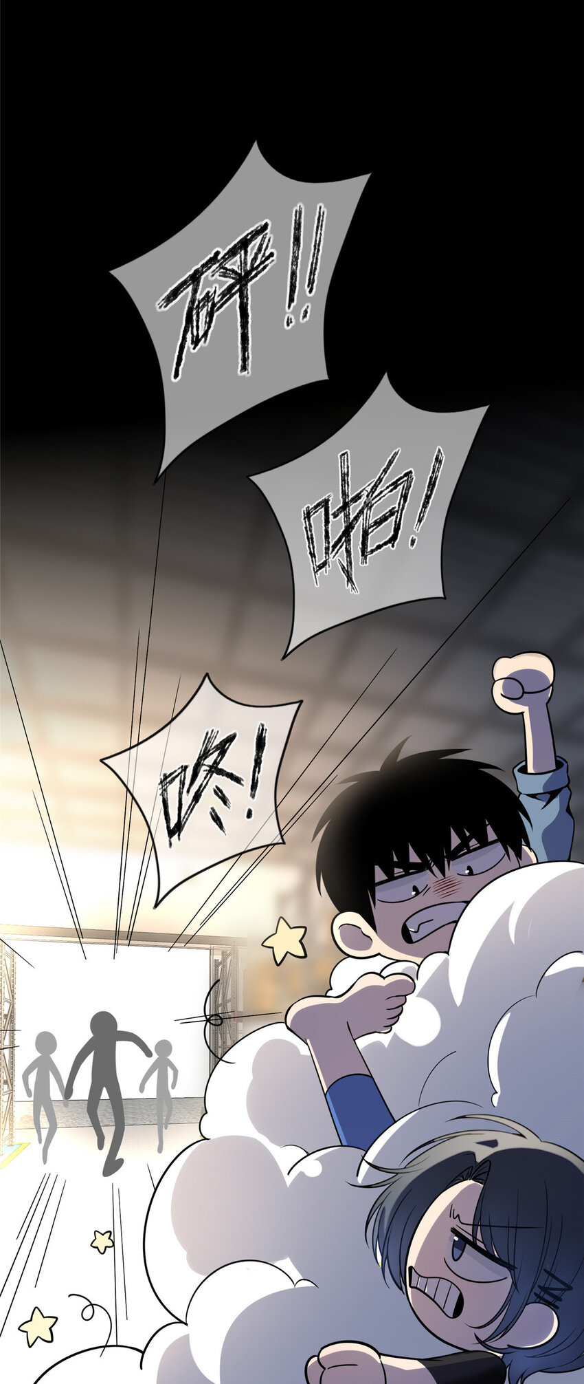 狂探漫画,18 182图