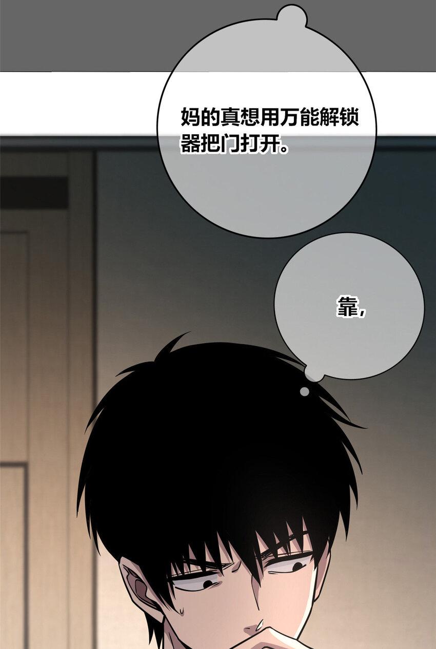 狂探漫画,74 741图