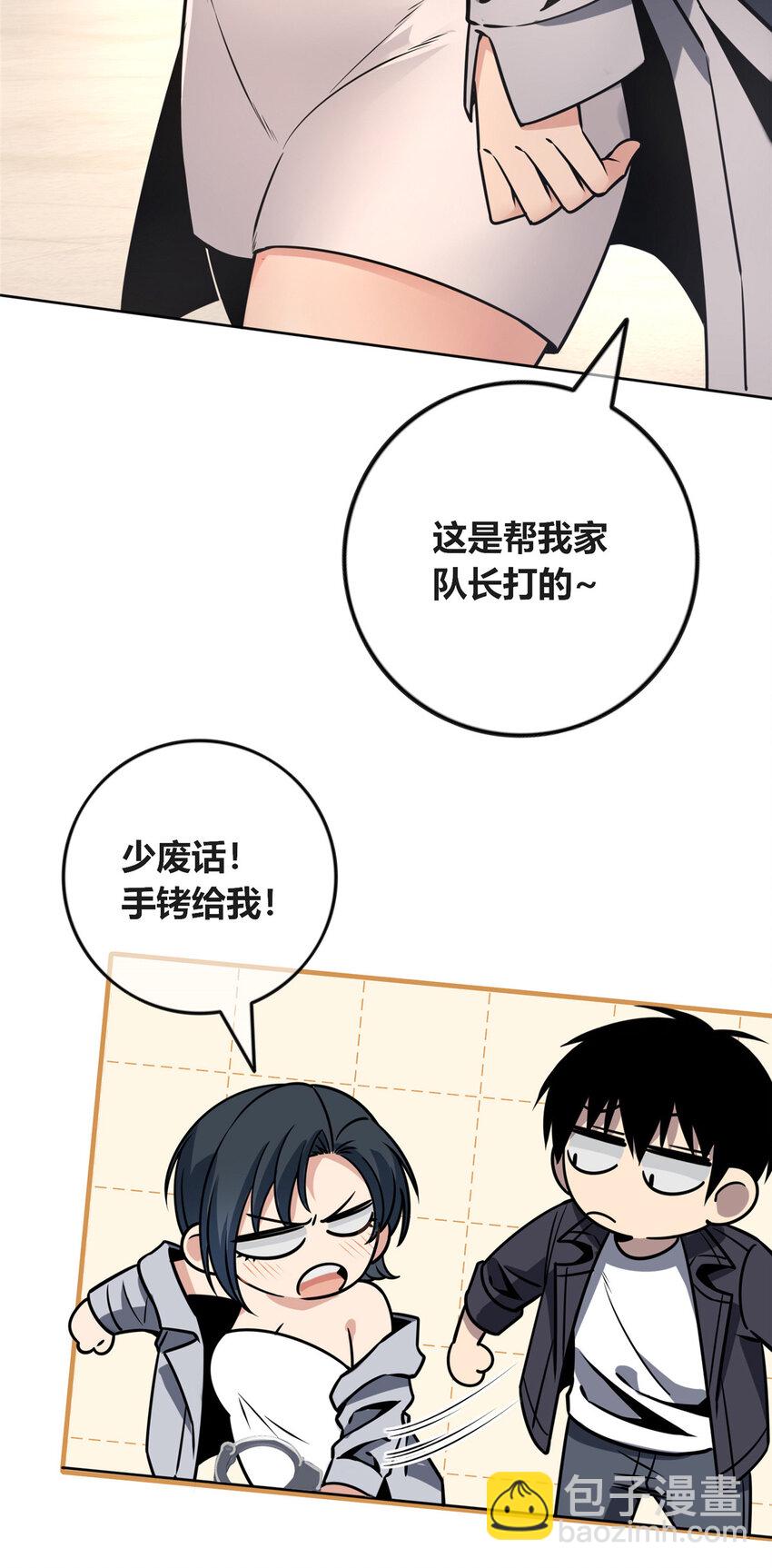 狂探漫画,63 631图