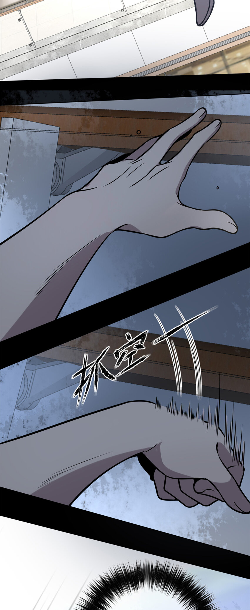 狂探漫画,63 631图