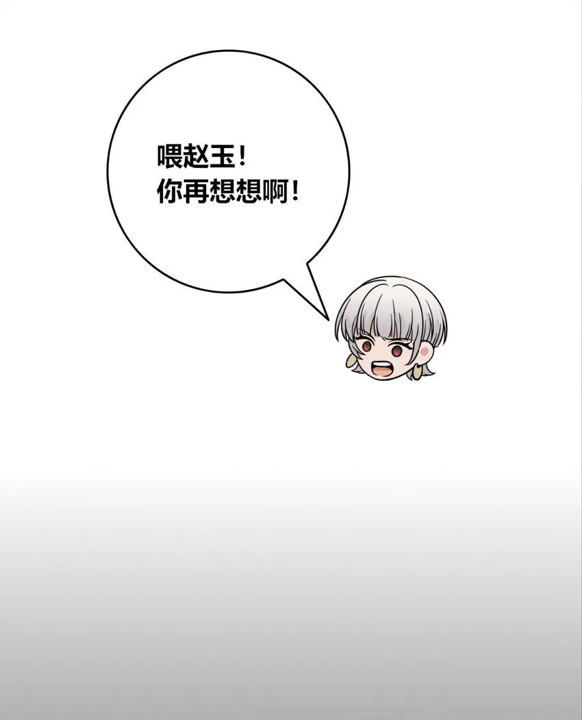 狂探漫画,119 1192图