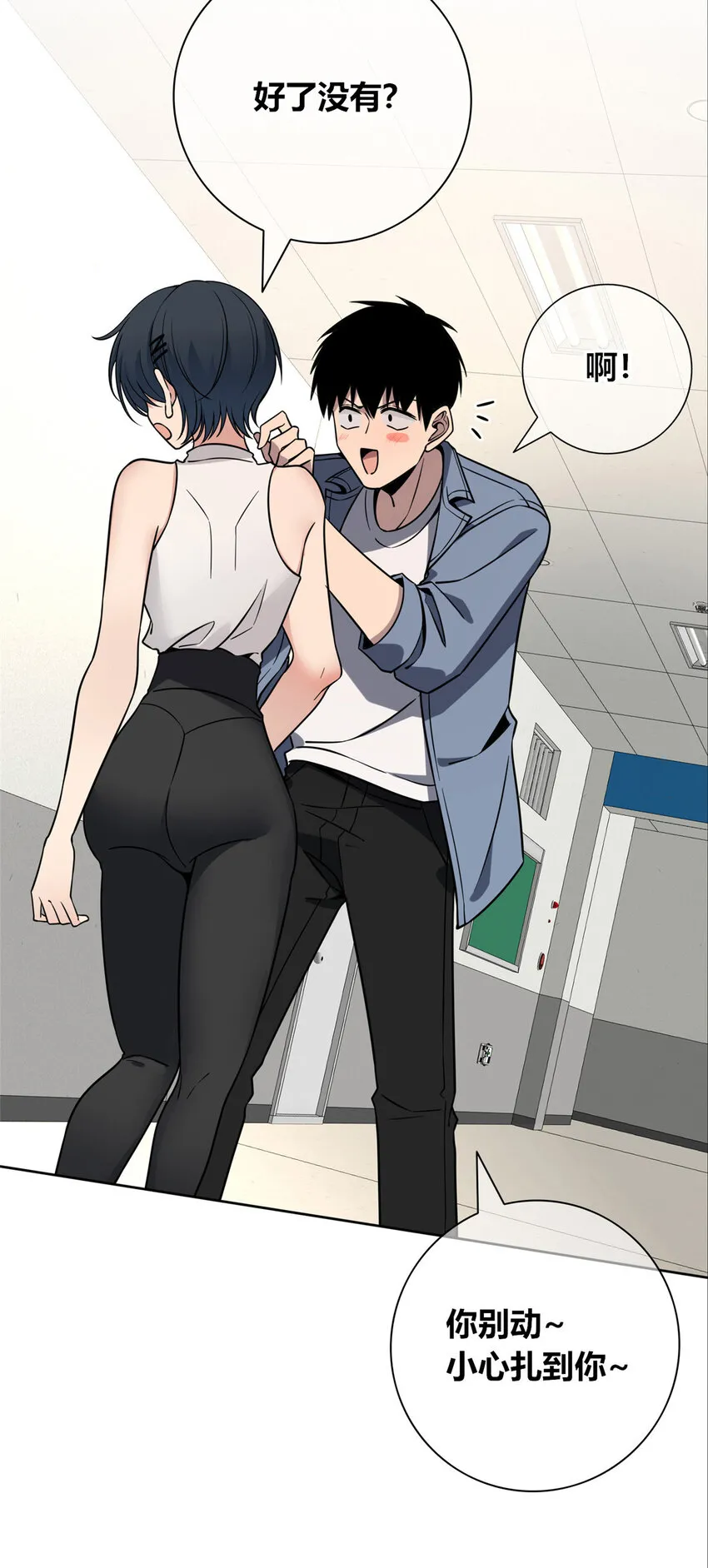 狂探漫画,87 871图