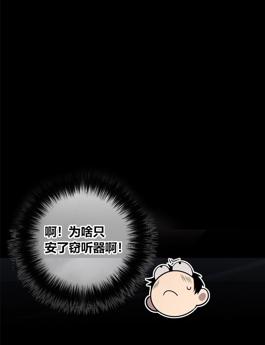 狂探漫画,46 462图
