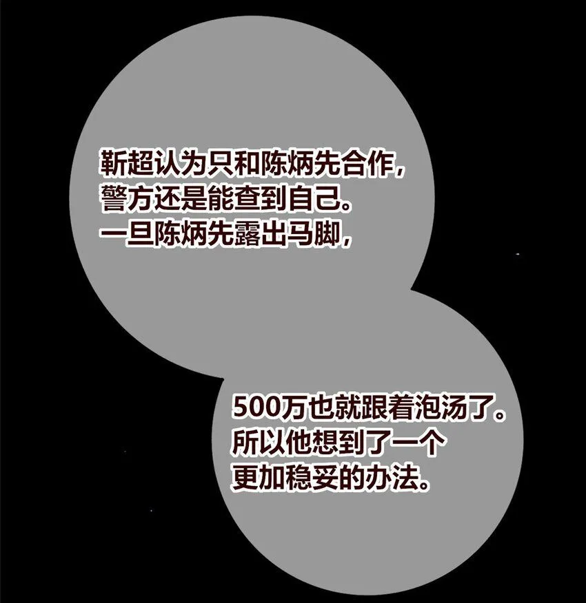 狂探小说在哪看漫画,135 1351图