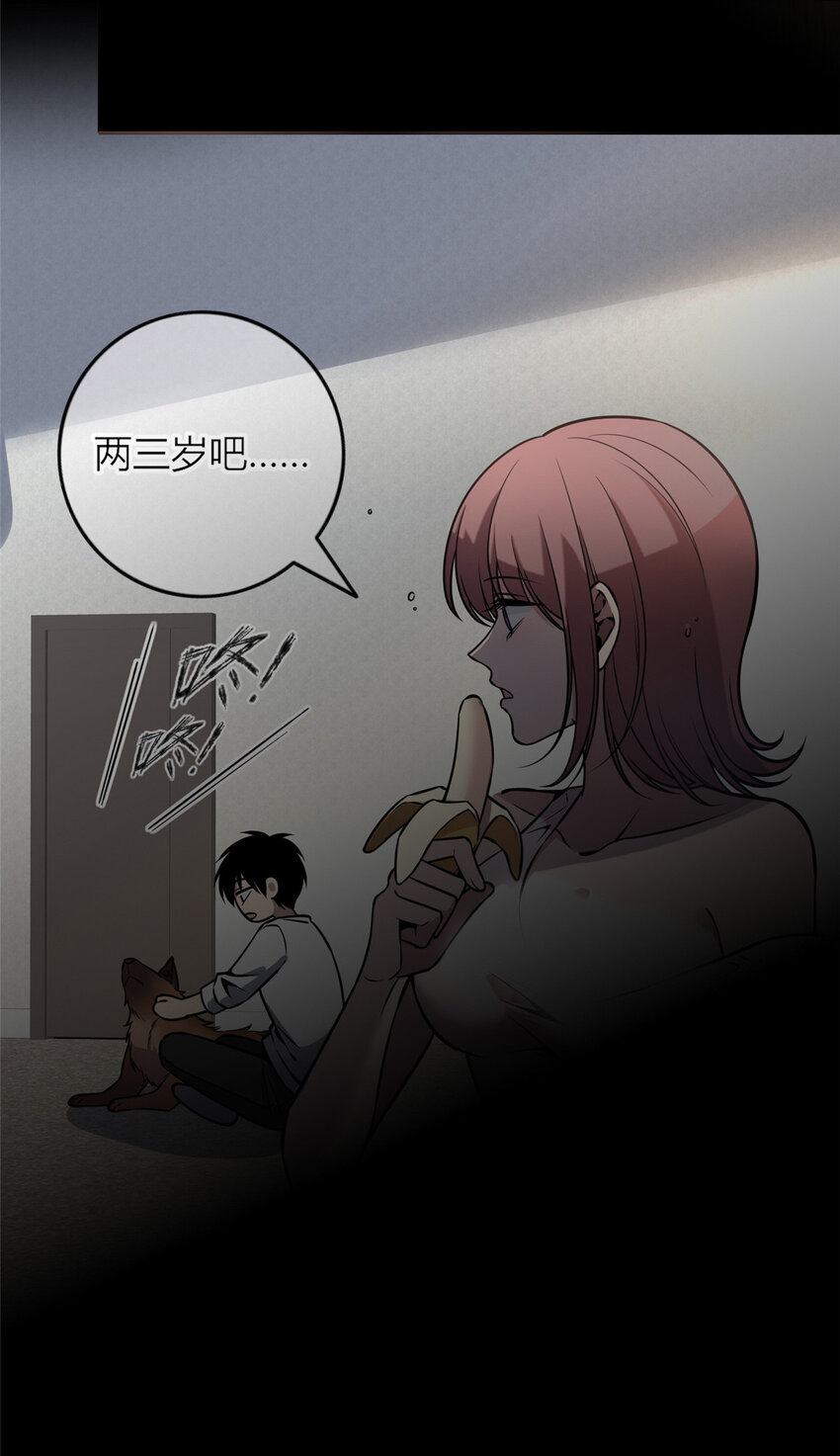 狂探漫画,27 272图