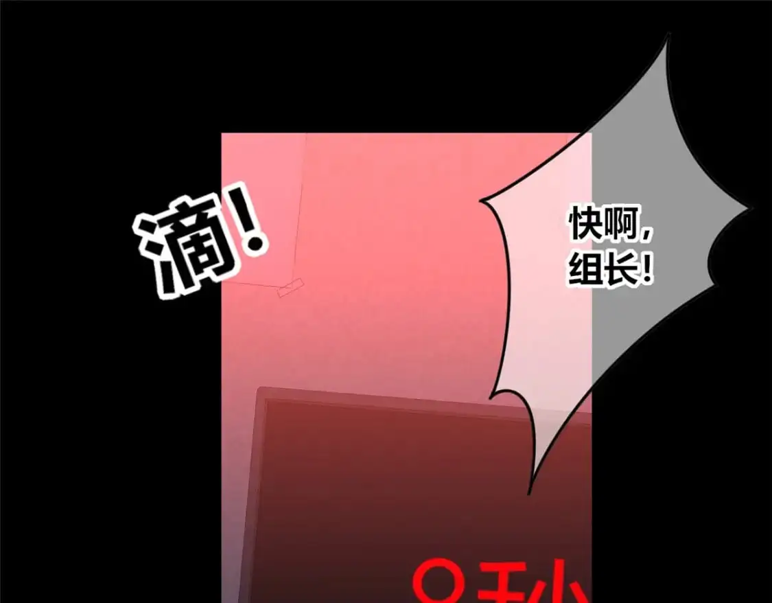 狂探漫画,1522图