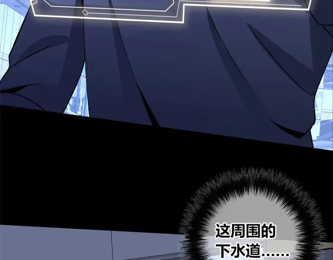 狂探漫画,1502图
