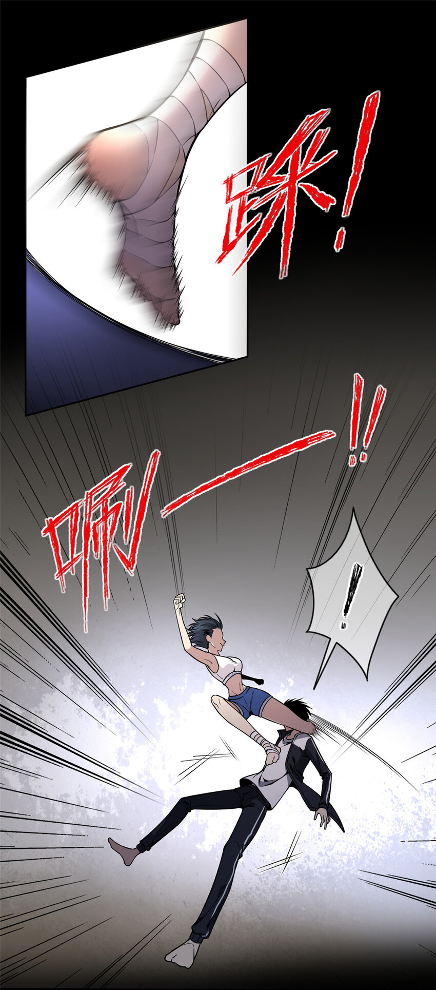 狂探漫画,16 161图