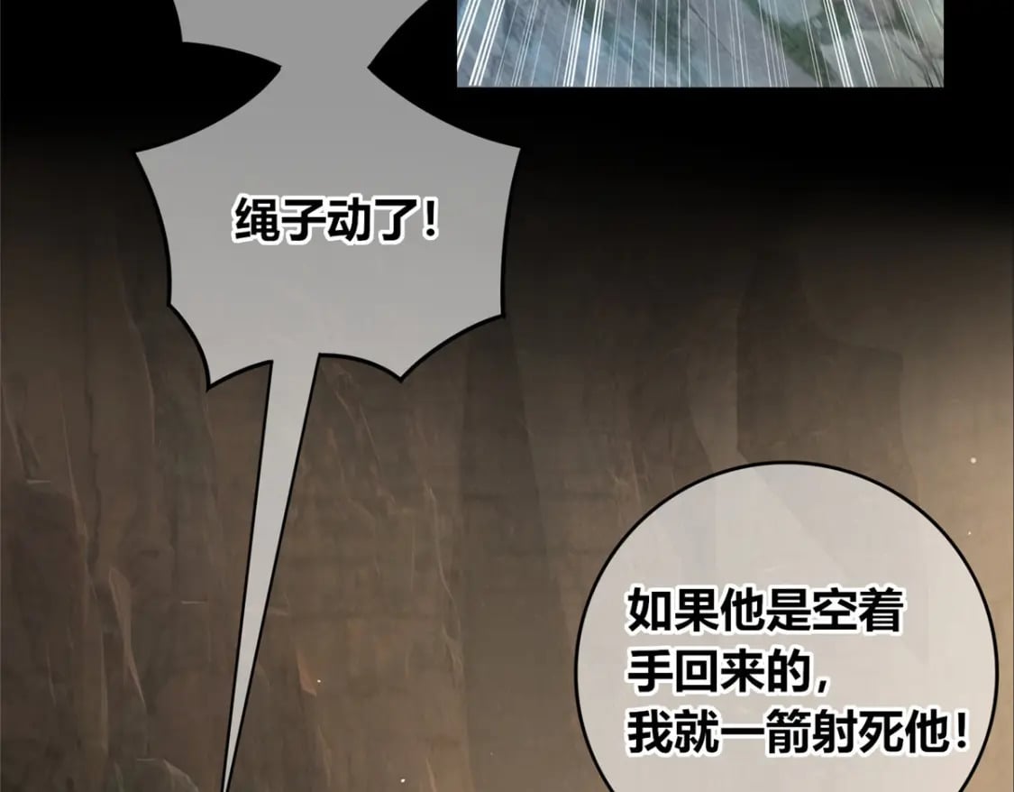 狂探漫画,1101图