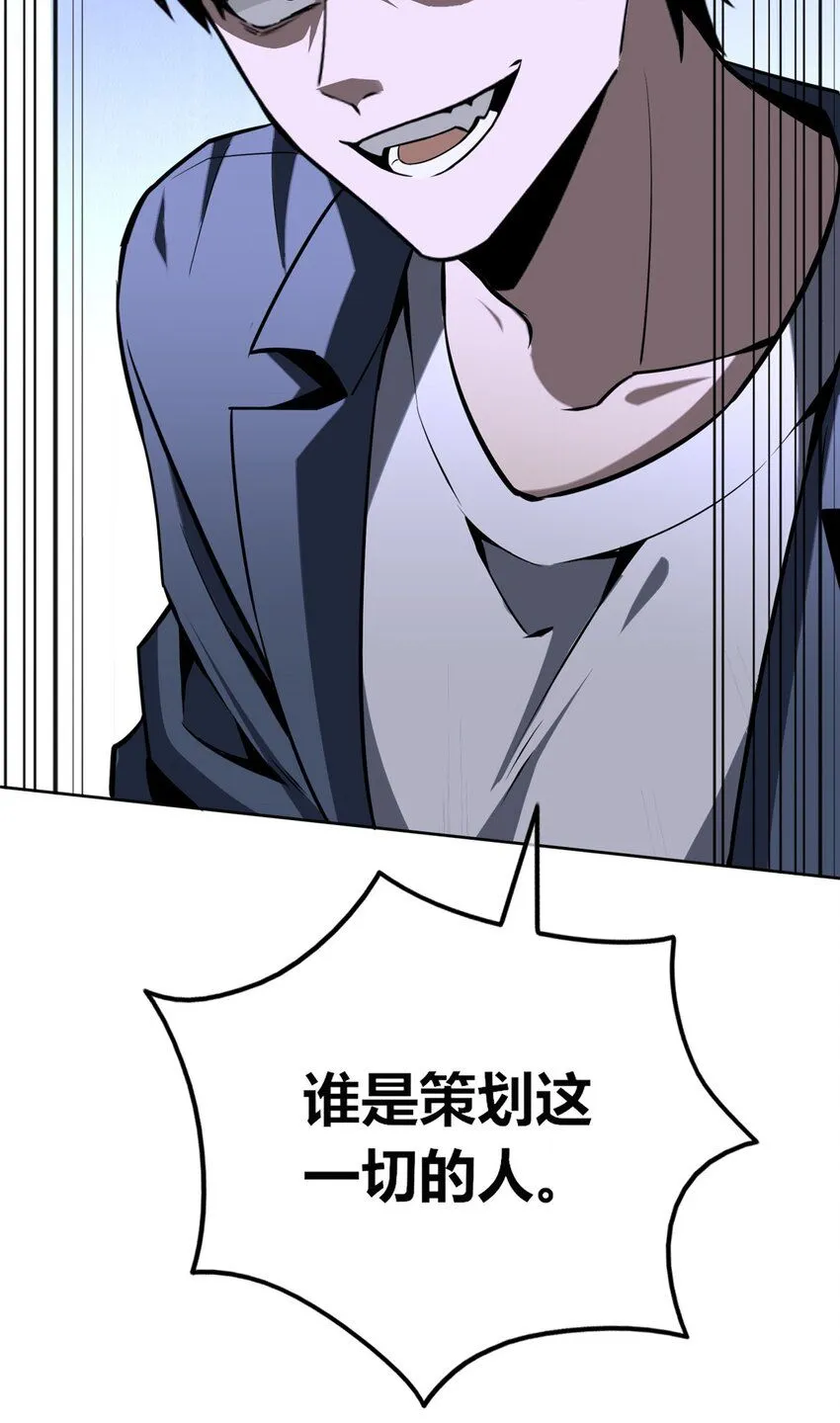 狂探漫画,134 1342图