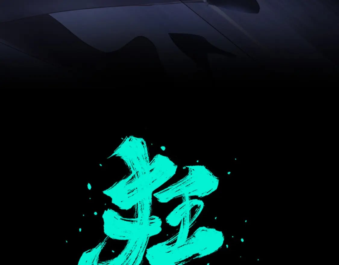 狂探漫画,931图