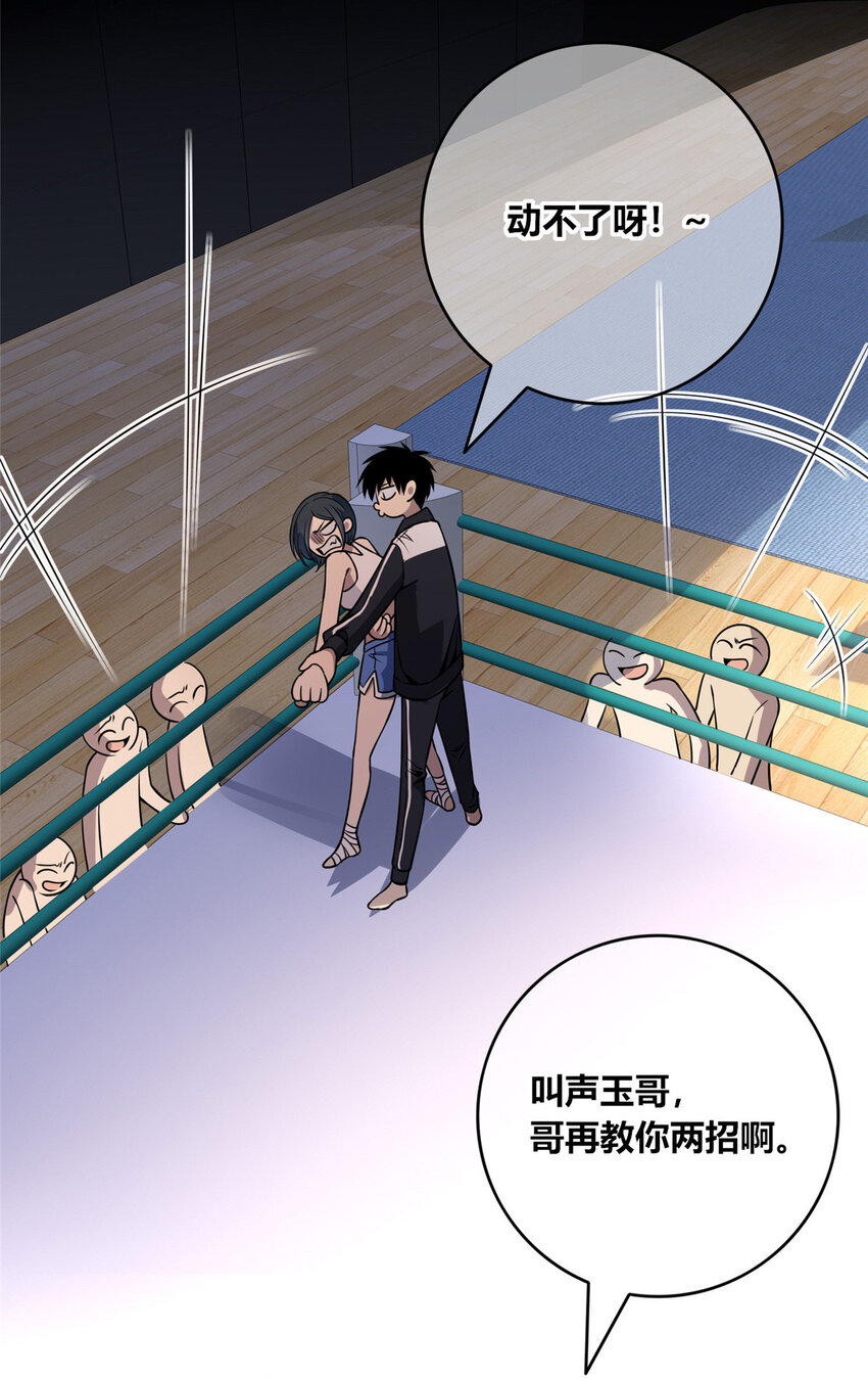 狂探漫画,15 151图