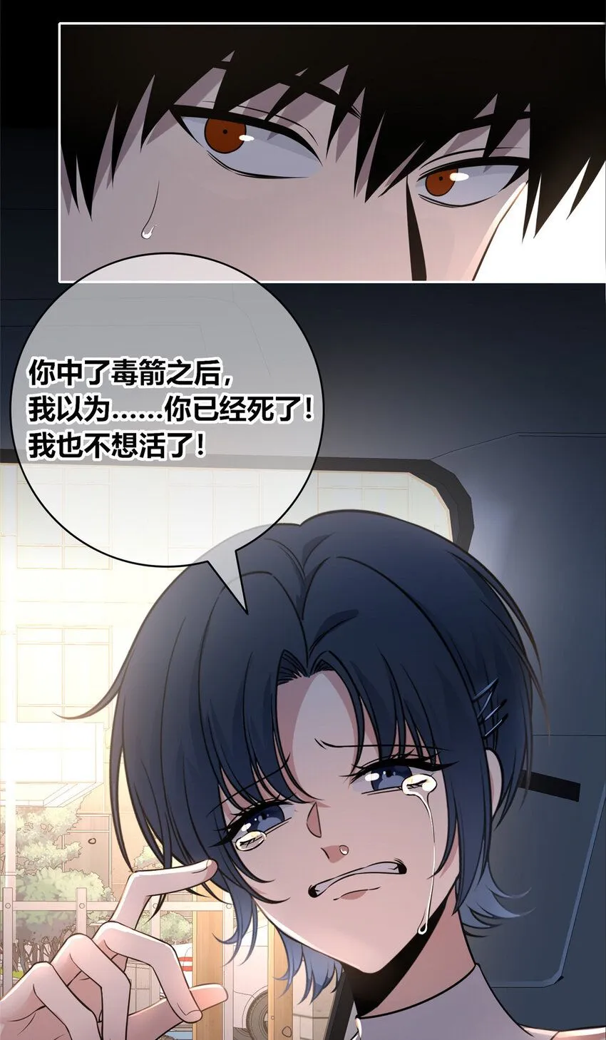 狂探漫画,113 1131图